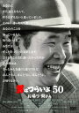 【国内盤DVD】【新品】男はつらいよ お帰り 寅さん