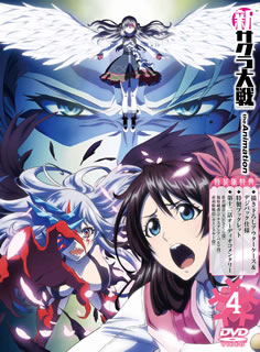 【国内盤DVD】【新品】新サクラ大戦 the Animation 第4巻 特装版
