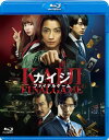【国内盤ブルーレイ】【新品】カイジ ファイナルゲーム