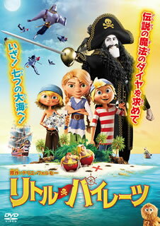 【国内盤DVD】【新品】リトル・パイレーツ
