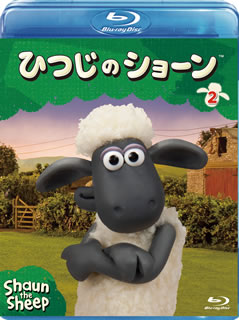 【国内盤ブルーレイ】【新品】ひつじのショーン(2)