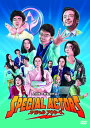 【国内盤DVD】【新品】スペシャルアクターズ