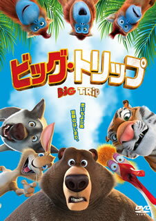 【国内盤DVD】【新品】ビッグ・トリップ