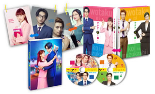 ふじた原作のウェブ・コミックを、福田雄一監督が映画化したラヴ・コメディ。高畑充希演じる隠れ腐女子と山崎賢人演じる重度のゲームヲタクなイケメンの不器用な恋愛を描く。共演に菜々緒、賀来賢人ほか。【品番】　PCXC-50158【JAN】　4988632504980【発売日】　2020年08月19日【収録内容】［1］本編［2］特典ディスク【関連キーワード】瀬川英史|斎藤工|佐藤二朗|福田雄一|ムロツヨシ|高畑充希|賀来賢人|菜々緒|山崎賢人|若月佑美|今田美桜|日向萌|ふじた|酒井麻由佳|セガワエイシ|サイトウタクミ|サトウジロウ|フクダユウイチ|ムロツヨシ|タカハタミツキ|カクケント|ナナオ|ヤマザキケント|ワカツキユミ|イマダミオ|ヒュウガモエ|フジタ|サカイマユカ|ヲタクニ・コイハ・ムズカシイ・ゴウカバン|