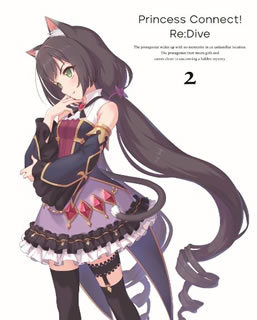 【国内盤ブルーレイ】【新品】プリンセスコネクト!Re:Dive 2 【国内盤ブルーレイ】【新品】プリンセスコネクト!Re:Dive 2