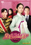 【国内盤DVD】皇后の品格 DVD-BOX3 [6枚組]