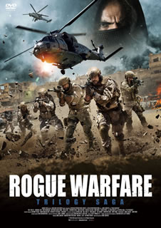 【国内盤DVD】【新品】オペレーション・ローグ トリロジー完全版 [3枚組]