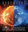 【国内盤ブルーレイ】【新品】BABYMETAL / LEGEND-METAL GALAXY METAL GALAXY WORLD TOUR IN JAPAN E...