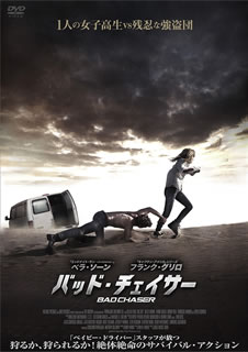 【国内盤DVD】【新品】バッド・チェイサー 【国内盤DVD】【新品】バッド・チェイサー