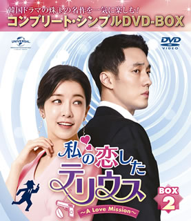 ڹDVDۻƥꥦA LOVE MISSION BOX2 ץ꡼ȡץDVD-BOX [5][ָв]