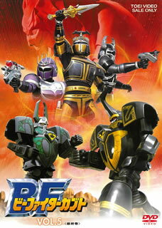 【国内盤DVD】【新品】ビーファイターカブト VOL.5 [2枚組]