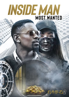 【国内盤DVD】【新品】インサイド・マン2