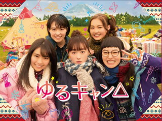 乐天商城 - 【国内盤DVD】【新品】ゆるキャン△ DVD BOX [4枚組]