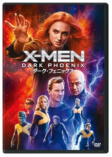【国内盤DVD】【新品】X-MEN:ダーク・フェニックス