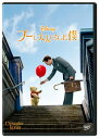 【国内盤DVD】【新品】プーと大人になった僕