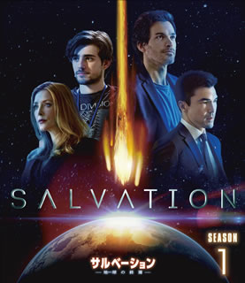 186日後に小惑星が地球に衝突することに気づいたマサチューセッツ工科大学の院生が、起業家でもある科学者に相談。二人がペンタゴンに乗り込み、極秘計画で地球を救おうとする姿を描く超大作SFドラマ・シリーズ。【品番】　PJBF-1400【JAN】　4988102888763【発売日】　2020年10月09日【収録内容】［1］〈第1話〉人類の箱舟〈第2話〉シャドー・サイド［2］〈第3話〉真実か希望か〈第4話〉明日への希望［3］〈第5話〉信念の先に〈第6話〉深まる対立［4］〈第7話〉アトラス計画〈第8話〉モスクワの長い一日［5］〈第9話〉真の愛国者〈第10話〉新たな火種［6］〈第11話〉全てを懸けて〈第12話〉黙示録の予言［7］〈第13話〉反撃のシナリオ【関連キーワード】アレックス・カーツマン|サンティアゴ・カブレラ|イアン・アンソニー・デイル|ピーター・レンコフ|チャーリー・ロウ|ジェニファー・フィニガン|アレックス・カーツマン|サンティアゴ・カブレラ|イアン・アンソニー・デイル|ピーター・レンコフ|チャーリー・ロウ|ジェニファー・フィニガン|サルベーション・セカイノ・シュウエン・シーズン・1・トクセン・ボックス|ジンルイノ・ハコブネ|シャドー・サイド|シンジツカ・キボウカ|アスヘノ・キボウ|シンネンノ・サキニ|フカマル・タイリツ|アトラス・ケイカク|モスクワノ・ナガイ・イチニチ|シンノ・アイコクシャ|アラタナ・ヒダネ|スベテヲ・カケテ|モクシロクノ・ヨゲン|ハンゲキノ・シナリオ