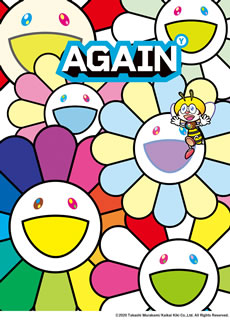 ゆずのライヴ映像作品。これまで『LIVE FILM』と冠してリリースしてきた中から選りすぐりのパフォーマンスを年代ごとに収録。デビュー当時の粗削りで瑞々しいステージを含め、二人の歴史が辿れる内容となっている。【品番】　SNXQ-78913【JAN】　4537649789134【発売日】　2020年09月16日【収録内容】(1)大バカ者(2)四時五分(3)月曜日の週末(4)境界線(5)遊園地(6)傍観者(7)気になる木(8)飛べない鳥(9)嗚呼，青春の日々(10)シュビドゥバー(11)てっぺん(12)ジャニス(13)向日葵ガ咲ク時(14)ぼくの漫画の主人公(15)3カウント(16)ユーモラス(17)青(18)呼吸(19)始まりの場所(20)心の音(21)夢の地図(22)1(23)ウソっぱち(24)いつか(25)栄光の架橋(26)センチメンタル(27)心のままに(28)夏色(29)少年(30)超特急(31)リアル(32)もうすぐ30才(33)贈る詩(34)灰皿の上から(35)春風【関連キーワード】ゆず|ユズ|ユズ・オール・タイム・ベスト・ライヴ・アゲイン・1997・2007|オオバカモノ|ヨジ・ゴフン|ゲツヨウビノ・シュウマツ|キョウカイセン|ユウエンチ|ボウカンシャ|キニ・ナル・キ|トベナイ・トリ|アア・セイシュンノ・ヒビ|シュビドゥバー|テッペン|ジャニス|ヒマワリガ・サク・トキ|ボクノ・マンガノ・シュジンコウ|3・カウント|ユーモラス|アオ|コキュウ|ハジマリノ・バショ|ココロノ・オト|ユメノ・チズ|1|ウソッパチ|イツカ|エイコウノ・カケハシ|センチメンタル|ココロノママニ|ナツイロ|ショウネン|チョウトッキュウ|リアル|モウスグ・30サイ|オクル・ウタ|ハイザラノ・ウエカラ|ハルカゼ