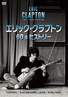 世界最強にして最高のギタリスト、エリック・クラプトンの1960年代を追った音楽ドキュメンタリー。ルースターズやヤードバーズ、そしてクリームまでの圧巻の時代を、クラプトン自身と豪華出演者が検証していく。【品番】　PCBE-56388【JAN】　4988013873162【発売日】　2020年09月16日【収録内容】ドキュメンタリー〈収録曲〉(1)フォー・ユア・ラヴ(2)ランブリン・オン・マイ・マインド(3)クロスロード(4)ストレンジ・ブルー(5)ホワイト・ルーム 他【関連キーワード】エリック・クラプトン|クリス・ドレヤ|ジョージ・テリー|ジョン・メイオール|トップ・トッパム|ボニー・ブラムレット|ボビー・ウィットロック|ポール・ジョーンズ|トム・マクギネス|ロブ・ジョンストーン|クリス・ウェルチ|ベン・パーマー|ナイジェル・ウィリアムソン|ビル・ハルバーソン|エリック・クラプトン|クリス・ドレヤ|ジョージ・テリー|ジョン・メイオール|トップ・トッパム|ボニー・ブラムレット|ボビー・ウィットロック|ポール・ジョーンズ|トム・マクギネス|ロブ・ジョンストーン|クリス・ウェルチ|ベン・パーマー|ナイジェル・ウィリアムソン|ビル・ハルバーソン|エリック・クラプトン・シックスティーズ・ヒストリー|フォー・ユア・ラヴ|ランブリン・オン・マイ・マインド|クロスロード|ストレンジ・ブルー|ホワイト・ルーム