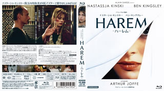 【国内盤ブルーレイ】【新品】ナスターシャ・キンスキー ハーレム