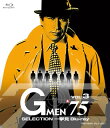 【国内盤ブルーレイ】【新品】Gメン'75 SELECTION一挙見Blu-ray VOL.3