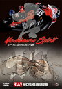 【国内盤DVD】【新品】Yoshimura Spirit ヨシムラ・スピリット〜レースで培われた匠の技術〜 新価格版