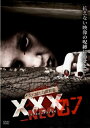 【国内盤DVD】【新品】【PG12】呪われた心霊動画 XXX NEO 07