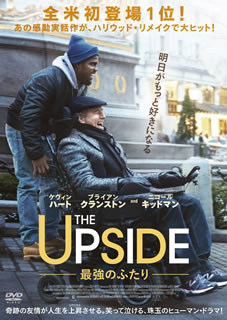 【国内盤DVD】【新品】THE UPSIDE 最強のふたり
