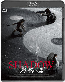 【国内盤ブルーレイ】【新品】SHADOW 影武者