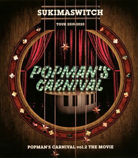 2019年10月からスタートしたリアレンジツアー〈POPMAN'S CARNIVAL vol.2〉より、12月25日の東京・中野サンプラザ公演の模様を収録。クリスマスにちなんだ楽曲からヒット曲まで、一夜限りのスペシャルライヴが蘇る。【品番】　UMXA-10056【JAN】　4988031400500【発売日】　2020年10月14日【収録内容】(1)POPMAN'S CARNIVALのテーマ2(2)ふれて未来を(3)ガラナ(4)Revival(5)アイスクリーム シンドローム(6)スカーレット(7)青春(8)ズラチナルーカ(9)クリスマスがやってくる(10)Andersen(11)冬の口笛(12)星のうつわ(13)キレイだ(14)スフィアの羽根(15)パーリー!パーリー!(16)全力少年(17)Ah Yeah!!〈Encore〉(18)This Christmas(19)東京(20)奏(かなで)【関連キーワード】スキマスイッチ|スキマスイッチ|ツアー・2019・2020・ポップマンズ・カーニヴァル・VOL・2・ザ・ムーヴィー|ポップマンズ・カーニヴァルノ・テーマ・2|フレテ・ミライヲ|ガラナ|リヴァイヴァル|アイス・クリーム・シンドローム|スカーレット|セイシュン|ズラチナルーカ|クリスマスガ・ヤッテクル|アンデルセン|フユノ・クチブエ|ホシノ・ウツワ|キレイダ|スフィアノ・ハネ|パーリー・パーリー|ゼンリョク・ショウネン|アウ・イェー|ディス・クリスマス|トウキョウ|カナデ