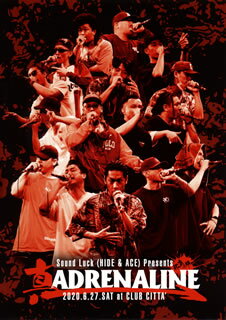 【国内盤DVD】【新品】Sound Luck(HIDE&ACE)Presents 真 ADRENALINE 杯真の陣