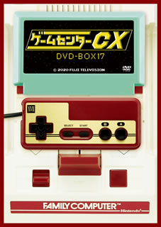 フジテレビONEにて放送のゲーム・バラエティ、DVD-BOXシリーズ第17弾。伝説のゲームに有野課長こと有野晋哉が挑戦する「有野の挑戦」では『キャプテン翼』や『バトルフォーミュラ』などに悪戦苦闘する。【品番】　BBBE-9040【JAN】　4907953218079【発売日】　2020年12月18日【収録内容】［1］有野の挑戦(キャプテン翼 完全版，バトルフォーミュラ，アイスクライマー(DVD限定!おまけ映像付き)/たまに行くならこんなゲームセンター『たまゲー in RUSSIA』DVD限定!ディレクターズカット版/『たまゲー in RUSSIA反省会』DVD限定!未公開映像付き［2］有野の挑戦(スプラッターハウス PART2 完全版，迷宮島)【関連キーワード】有野晋哉|アリノシンヤ|ゲームセンター・CX・DVD・ボックス・17|キャプテン・ツバサ・カンゼンバン|バトル・フォーミュラ|アイス・クライマー|タマニ・イクナラ・コンナ・ゲーム・センター・タマゲー・イン・ロシア・DVD・ゲンテイ・ディレクターズ・カットバン|タマニ・イクナラ・コンナ・ゲーム・センター・タマゲー・イン・ロシア・ハンセイカイ・DVD・ゲンテイ・ミコウカイ・エイゾウツキ|スプラッター・ハウス・パート・2・カンゼンバン|メイキュウジマ