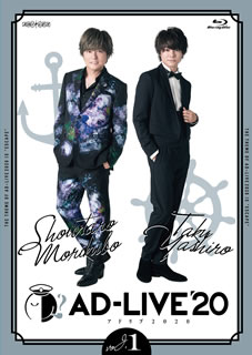 ڹץ֥롼쥤ۡڿʡAD-LIVE 2020 1(ݾϺȬ)2ȡ[2]
