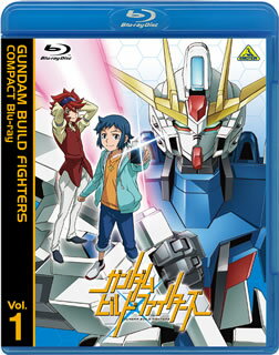 【国内盤ブルーレイ】ガンダムビルドファイターズ COMPACT Blu-ray Vol.1