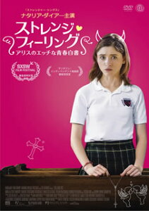【国内盤DVD】【新品】ストレンジ・フィーリング アリスのエッチな青春白書