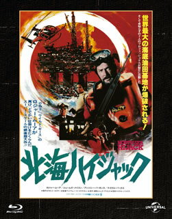 『007』シリーズでおなじみの名優ロジャー・ムーア主演のアクション映画。油田基地に爆弾を仕掛けたテロリストによって大金を要求されたイギリス政府。祖国を救うフロッグマン・チームの活躍を描く。【品番】　GNXF-2613【JAN】　4988102904791【発売日】　2020年12月02日【関連キーワード】アンソニー・パーキンス|ロジャー・ムーア|マイケル・パークス|エリオット・カストナー|フェイス・ブルック|アンドリュー・V.マクラグレン|トニー・イミ|ジェイムズ・メイスン|ジャック・デイヴィス|ジャック・ワトソン|デヴィッド・ヘディソン|アンソニー・パーキンス|ロジャー・ムーア|マイケル・パークス|エリオット・カストナー|フェイス・ブルック|アンドリュー・V・マクラグレン|トニー・イミ|ジェイムズ・メイスン|ジャック・デイヴィス|ジャック・ワトソン|デヴィッド・ヘディソン|ホッカイ・ハイジャック|