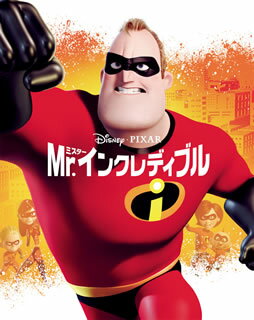 【国内盤ブルーレイ】【新品】Mr.インクレディブル MovieNEX[2枚組][期間限定出荷]