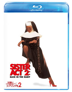 【国内盤ブルーレイ】【新品】天使にラブ・ソングを 2