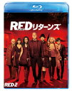 【国内盤ブルーレイ】【新品】REDリターンズ