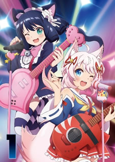 【国内盤ブルーレイ】【新品】SHOW BY ROCK!!STARS!! 第1巻 【国内盤ブルーレイ】【新品】SHOW BY ROCK!!STARS!! 第1巻