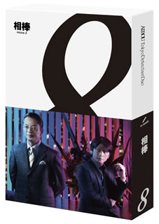 テレビ朝日系で放送の大人気刑事ドラマ・シリーズseason8をパッケージ。東大卒のキャリアながら出世コースを外れた変人・杉下右京の"相棒"として、"二階級特退"してやってきた神戸尊が登場。さまざまな難事件に挑む。【品番】　HPXR-908【JAN】　4907953282995【発売日】　2020年12月02日【収録内容】［1］〈第1話〉カナリアの娘(2時間スペシャル)〈第2話〉さよなら，バードランド〈第3話〉ミス・グリーンの秘密［2］〈第4話〉錯覚の殺人〈第5話〉背信の徒花〈第6話〉フェンスの町で〈第7話〉鶏と牛刀［3］〈第8話〉消えた乗客〈第9話〉仮釈放〈第10話〉元日スペシャル 特命係，西へ!死体が握っていた数字と，消えた幻の茶器の謎…東京〜京都・連続殺人と420年前の千利休の死の秘密が繋がる!?(2時間半スペシャル)［4］〈第11話〉願い〈第12話〉SPY〈第13話〉マジック〈第14話〉堕ちた偶像［5］〈第15話〉狙われた刑事〈第16話〉隠されていた顔〈第17話〉怪しい隣人［6］〈第18話〉右京，風邪をひく〈第19話〉神の憂鬱(2時間スペシャル)【関連キーワード】岸部一徳|及川光博|古谷一行|山西惇|仁藤優子|水谷豊|草笛光子|大浦龍宇一|池頼広|竹本孝之|中村ゆうじ|美木良介|片桐竜次|水野美紀|内山理名|近藤芳正|鈴木一真|松田洋治|大谷亮介|小倉一郎|近藤俊明|太田愛|小嶺麗奈|クノ真季子|吉見一豊|戸田山雅司|寺泉憲|中川安奈|田中哲司|金井勇太|村田充|和泉聖治|松本実|三宅弘城|橋爪淳|清水章吾|芦川誠|黒田福美|井上和香|橋本一|久遠さやか|川原和久|六角精児|中村繁之|吉満涼太|いしのようこ|増澤ノゾム|神保悟志|森田直幸|櫻井武晴|鳥居かほり|徳永富彦|古沢良太|松本基弘|輿水泰弘|西平敦郎|安養寺工|加藤虎ノ介|檀れい|西村康昭|ブラジリィー・アン・山田|伊東仁|土田真通|神尾佑|阪本奨悟|石井萌々果|福田健一|ハセベバクシンオー|東伸児|益戸育江|平野貴大|滝直希|玉田義正|東風万智子|山中崇史|小野了|キシベイットク|オイカワミツヒロ|フルヤイッコウ|ヤマニシアツシ|ニトウユウコ|ミズタニユタカ|クサブエミツコ|オオウラリュウイチ|イケヨシヒロ|タケモトタカユキ|ナカムラユウジ|ミキリョウスケ|カタギリリュウジ|ミズノミキ|ウチヤマリナ|コンドウヨシマサ|スズキカズマ|マツダヨウジ|オオタニリョウスケ|オグライチロウ|コンドウトシアキ|オオタアイ|コミネレナ|クノマキコ|ヨシミカズトヨ|トダヤママサシ|テライズミケン|ナカガワアンナ|タナカテツシ|カナイユウタ|ムラタミツ|イズミセイジ|マツモト・ミノル|ミヤケヒロキ|ハシヅメジュン|シミズショウゴ|アシカワ・マコト|クロダフクミ|イノウエワカ|ハシモトハジメ|クオンサヤカ|カワハラカズヒサ|ロッカクセイジ|ナカムラシゲユキ|ヨシミツリョウタ|イシノヨウコ|マスザワノゾム|ジンボサトシ|モリタナオユキ|サクライタケハル|トリイカホリ|トクナガトミヒコ|コサワリョウタ|マツモトモトヒロ|コシミズヤスヒロ|ニシヒラアツロウ|アンヨウジタクミ|カトウトラノスケ|ダンレイ|ニシムラヤスアキ|ブラジリィー・アン・ヤマダ|イトウヒトシ|ツチダマサミチ|カミオユウ|サカモトショウゴ|イシイモモカ|フクダケンイチ||アイボウ・シーズン・8・ブルーレイ・ボックス|カナリアノ・ムスメ|サヨナラ・バードランド|ミス・グリーンノ・ヒミツ|サッカクノ・サツジン|ハイシンノ・アダバナ|フェンスノ・マチデ|トリト・ギュウトウ|キエタ・ジョウキャク|カリシャクホウ|ガンタン・スペシャル・トクメイガカリ・ニシヘ・シタイガ・ニギッテイタ・スウジト・キエタ・マボロシノ・チャキノナゾ・トウキョウ・キョウト・レンゾク・サツジント・420ネンマエノ・センノリキュウノ・シノ・ヒミツガ・ツナガル|ネガイ|スパイ|マジック|オチタ・グウゾウ|ネラワレタ・デカ|カクサレテイタ・カオ|アヤシイ・リンジン|ウキョウ・カゼヲ・ヒク|カミノ・ユウウツ