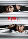 【国内盤ブルーレイ】相棒 season15 Blu-ray BOX[6枚組]