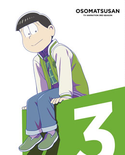 【国内盤ブルーレイ】【新品】おそ松さん第3期 第3松
