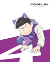 【国内盤DVD】【新品】おそ松さん第3期 第4松