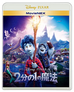 BOX - 【国内盤ブルーレイ】【新品】2分の1の魔法 MovieNEX[3枚組]