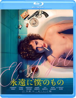 【国内盤ブルーレイ】【新品】永遠に僕のもの
