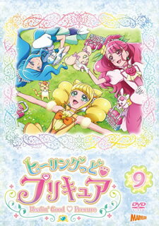 プリキュア 【国内盤DVD】ヒーリングっど プリキュア vol.9