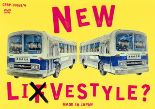 【国内盤DVD】【新品】亜無亜危異 ／ NEW LI(F)VESTYLE?〈2枚組〉 [2枚組]