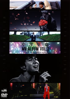 ڹDVD߷  MV ALBUM VOL.12020ǯ­פźơ