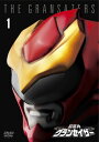 【国内盤DVD】【新品】超星神グランセイザー Vol.1