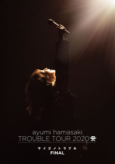 【国内盤ブルーレイ】浜崎あゆみ ／ ayumi hamasaki TROUBLE TOUR 2020 A〜サイゴノトラブル〜FINAL